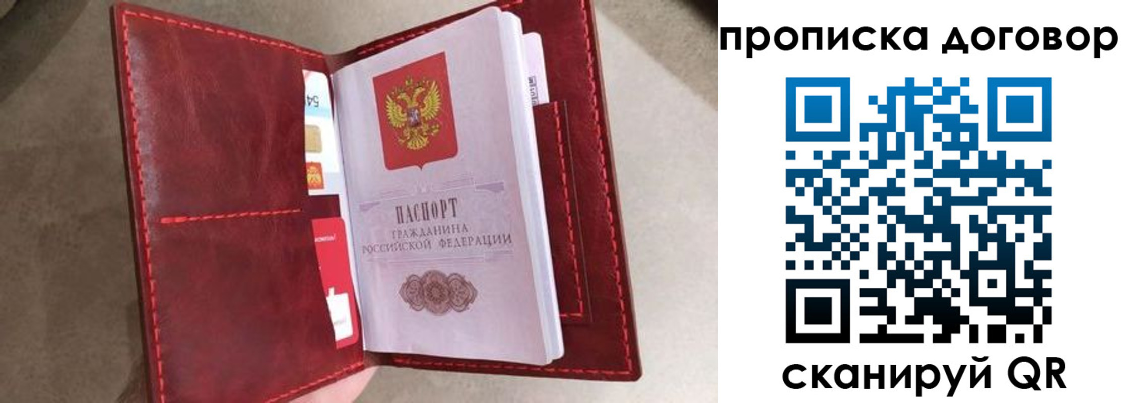 регистрация для дет. сада в Тимашёвске
